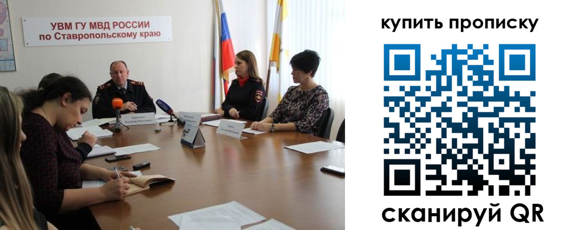 прописка от собственника в Тутаеве