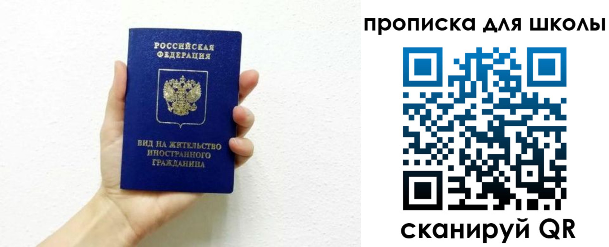 прописка для военкомата в Тутаеве