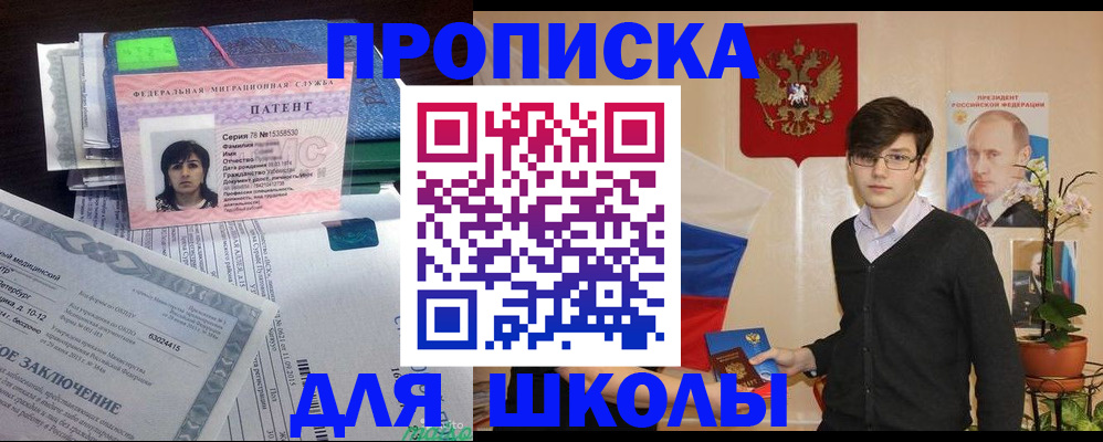 временная регистрация собственник в Тутаеве