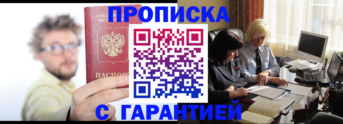 регистрация для дет. сада в Тутаеве