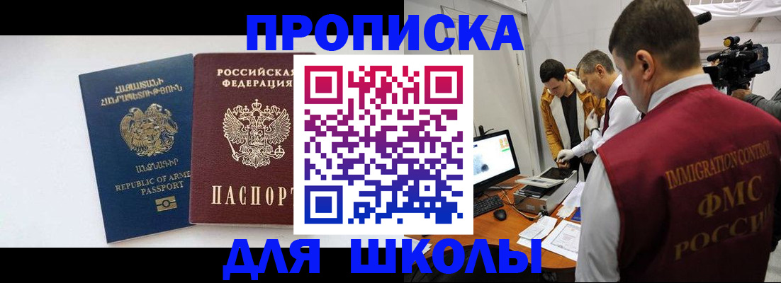 регистрация для дет. сада в Тутаеве