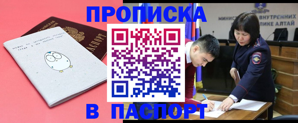 где прописаться в Тутаеве