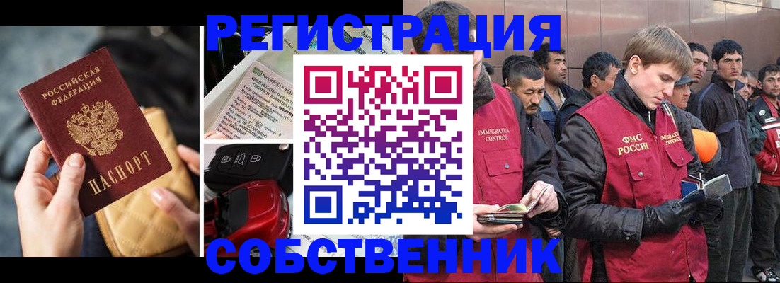 прописка для военкомата в Тутаеве
