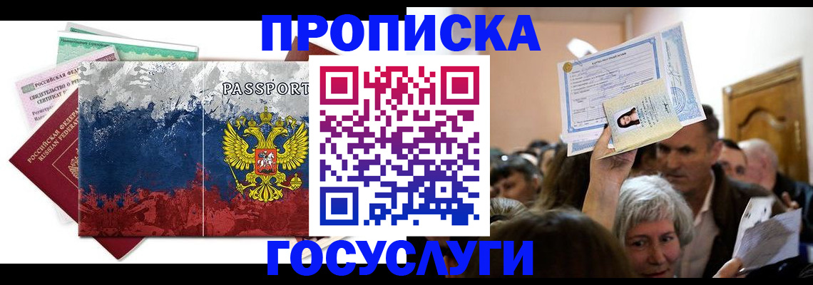 найти адрес прописки в Тутаеве