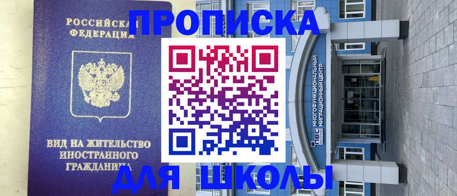 прописка в квартире в Тутаеве